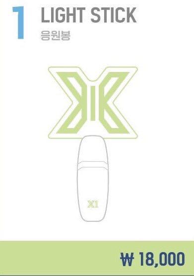 X1 lightstick store