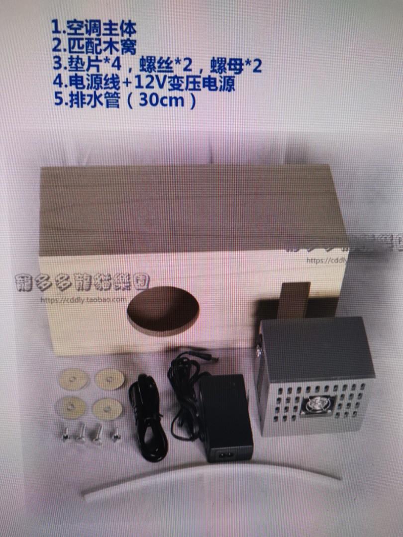 Pet Chinchilla Rabbit Bunny small airconditioner wooden hut house