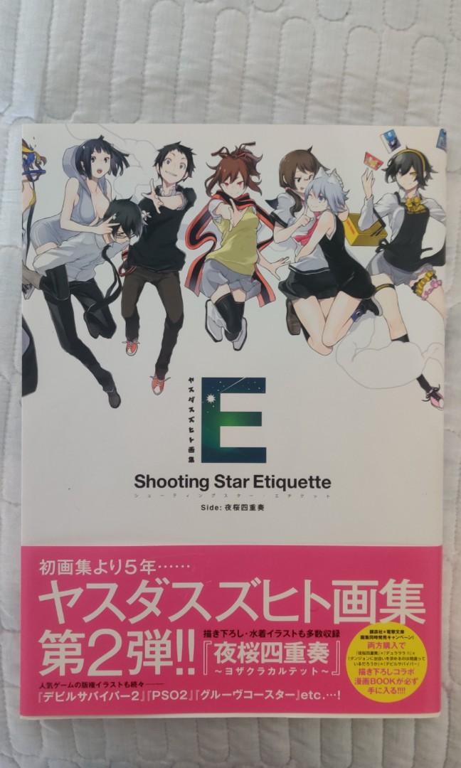 Suzuhito Yasuda Shooting Star Etiquette Side Yozakura Quartet Kodansha Characters A Hobbies Toys Memorabilia Collectibles Fan Merchandise On Carousell