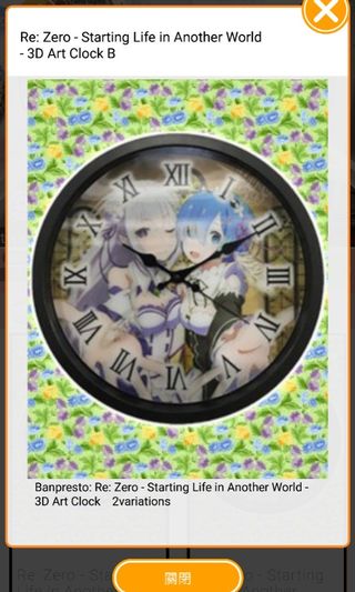 （分類：）位於 。 由 ho111333 提交（商品編號 220329011，圖片 1）。簡介： 。