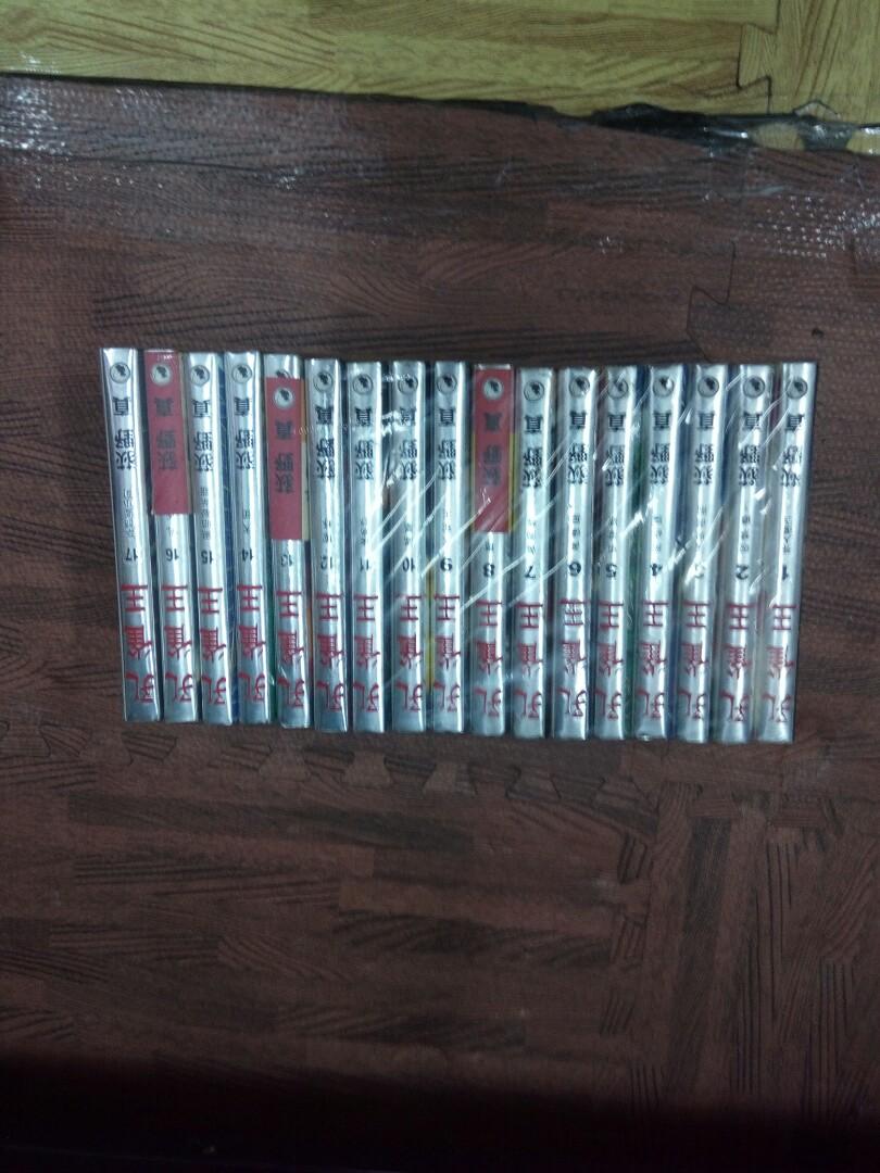 孔雀王硬皮版1 17完天下 書本 文具 漫畫 Carousell 孔雀王硬皮版1 17完天下 書本 文具 漫畫 Carousell