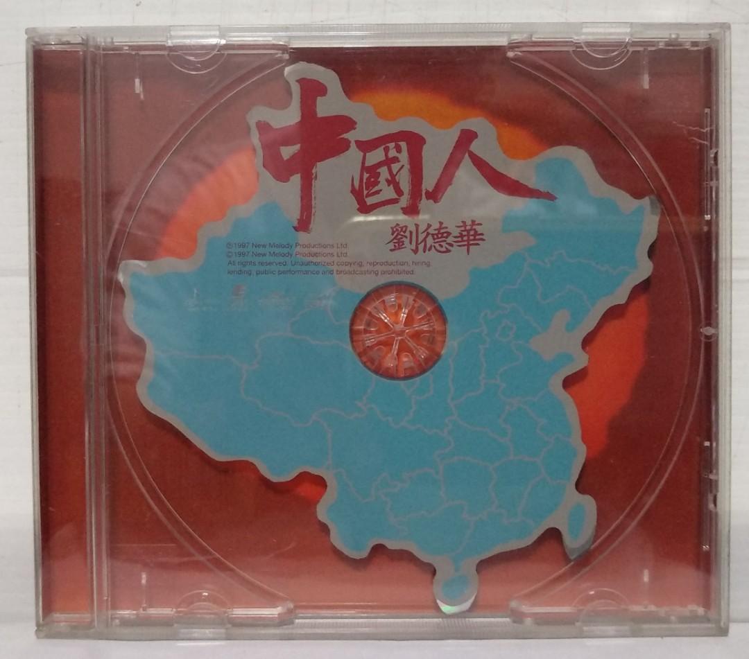 劉德華 ANDY LAU / 中国人 輸入盤CD 未開封