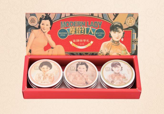 Bnib Modern Lady Face Cream Vanishing Cream Beauty Personal Care Face On Carousell › shanghai lady vanishing cream set 3pcs/lot moisturizing nourishing deeply chinese. sgd