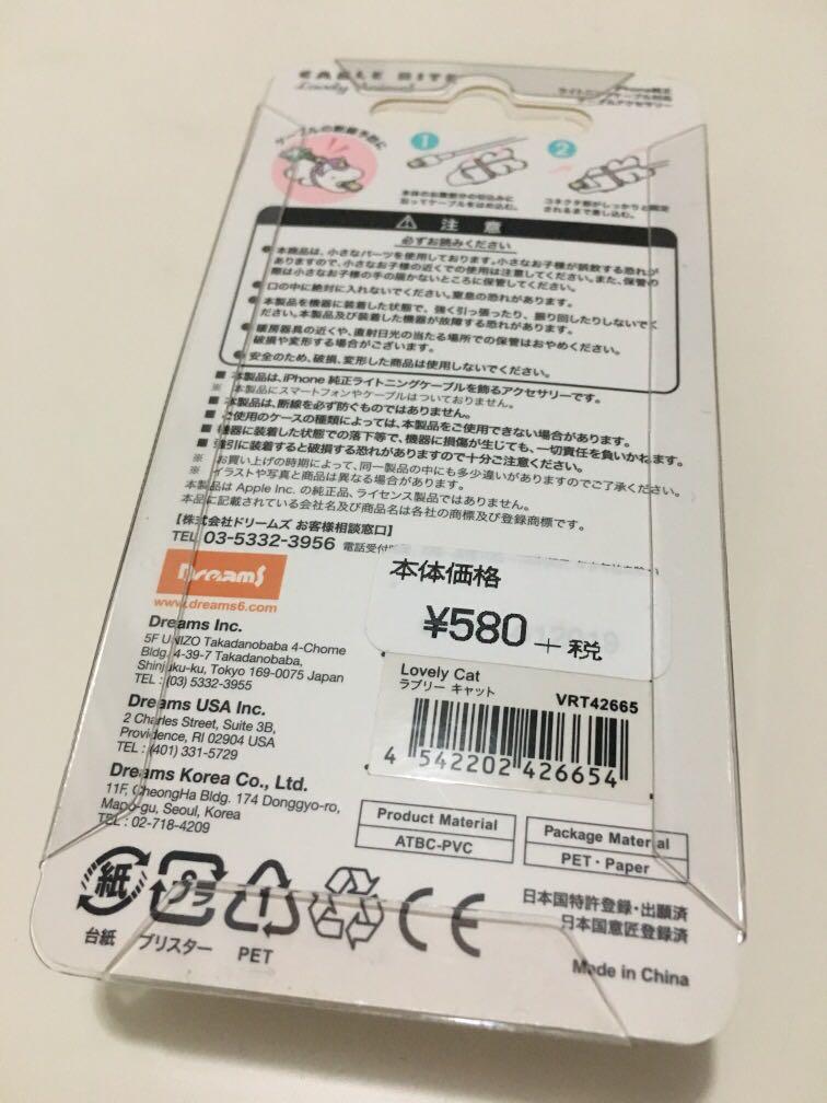 Cable Bite for iphone (Category: Everything Else) located in Singapore. Submitted by jojohoho (Listing ID 259284316, Image 3). Description: .