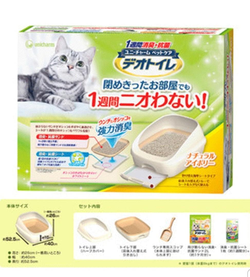 Cat Litter Box Unicharm Deo Toilet Double Tier, Pet Supplies, Homes