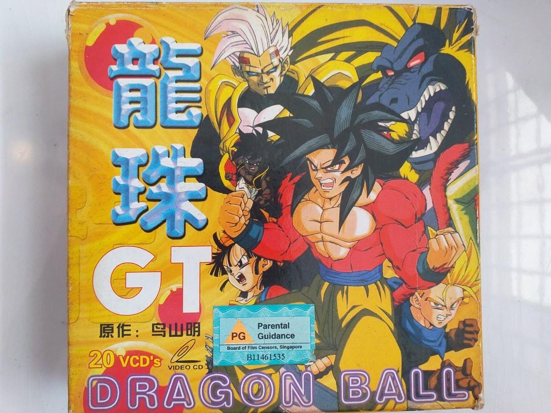 Dragon Ball Gt Music Media Cds Dvds Other Media On Carousell