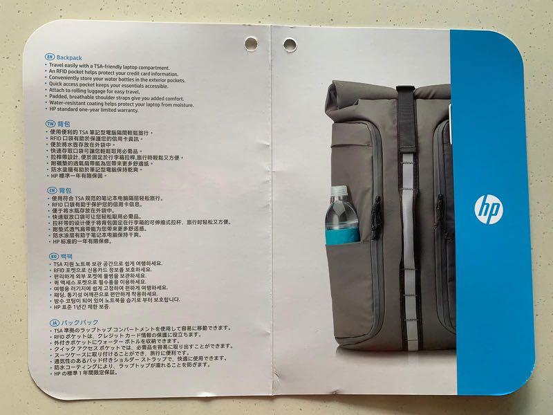 hp pavilion wayfarer backpack
