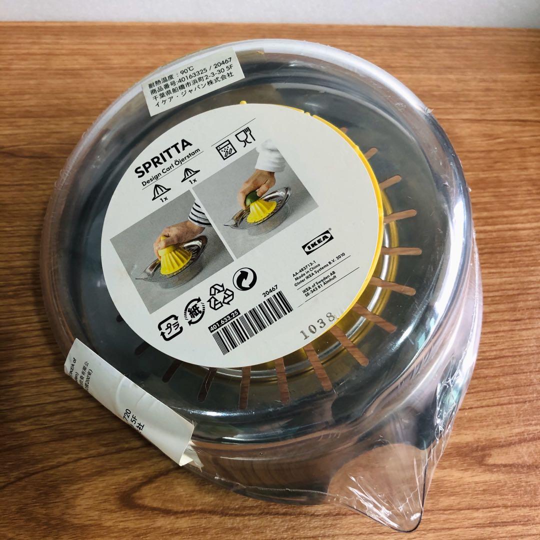 Ikea Spritta juicer, TV & Home Appliances, Kitchen Appliances, Juicers, Blenders & Grinders on