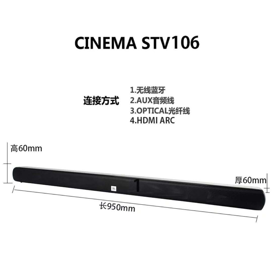 Jbl soundbar stv106 clearance