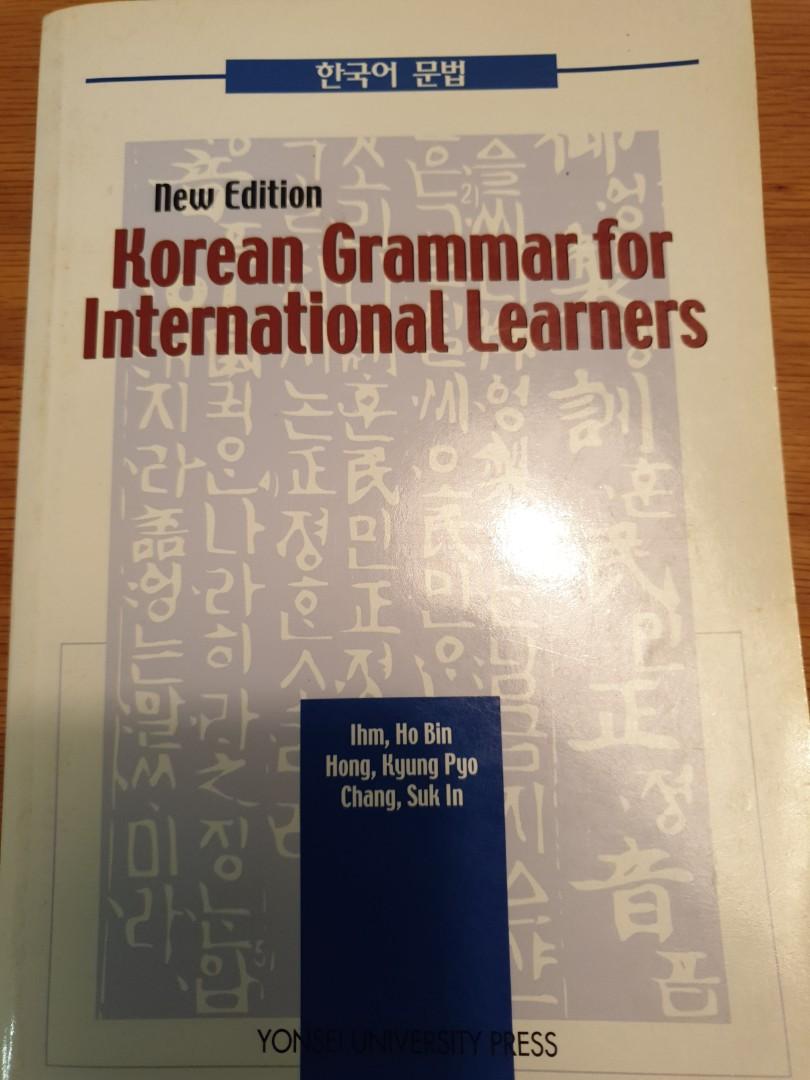 Korean Grammar for international learners (Textbook), Hobbies  Toys, Books   Magazines, Textbooks on Carousell