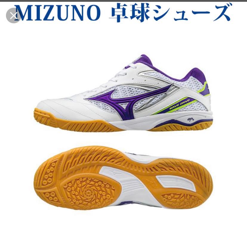mizuno wave table tennis shoes