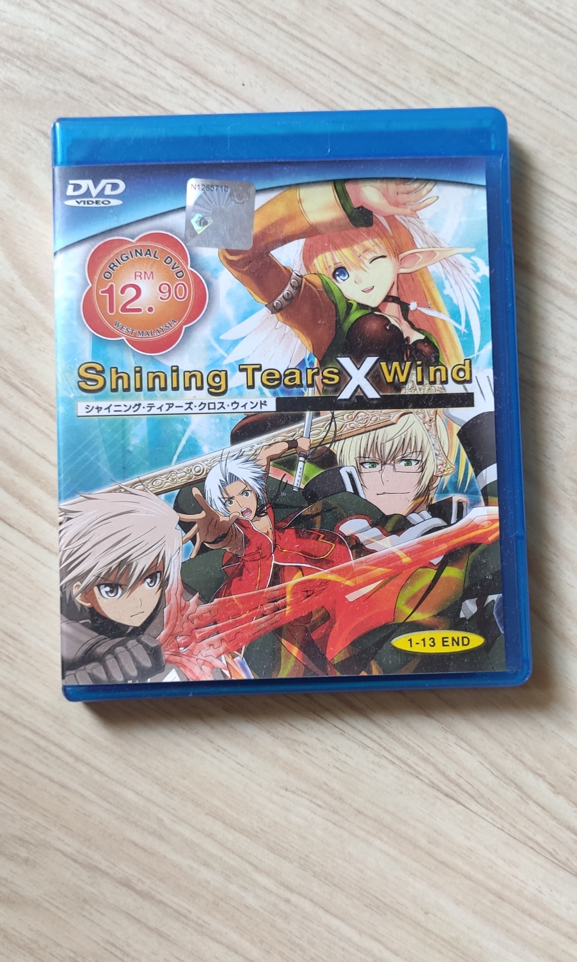 Shining Tears X Wind DVD 全巻セット Shining Tears X Wind DVD 全巻