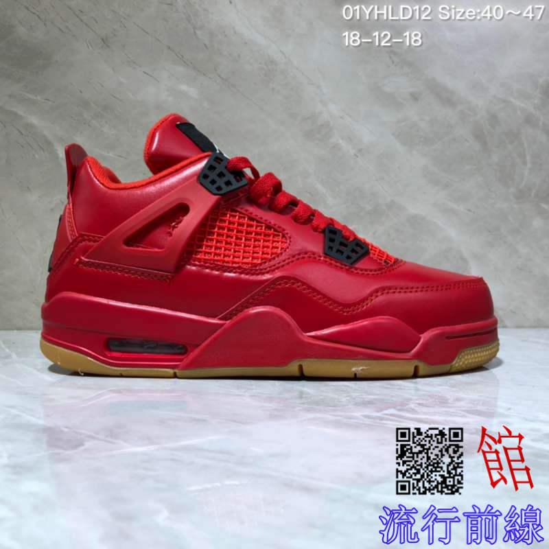 Aj4 tattoo cheap