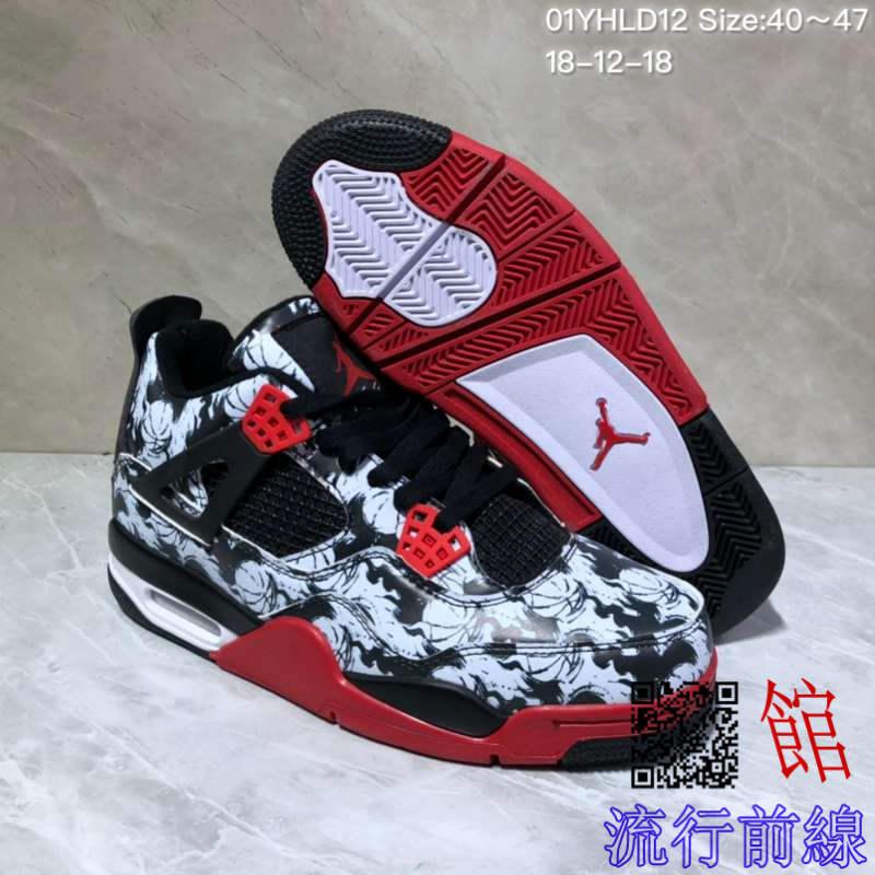 Aj4 tattoo outlet