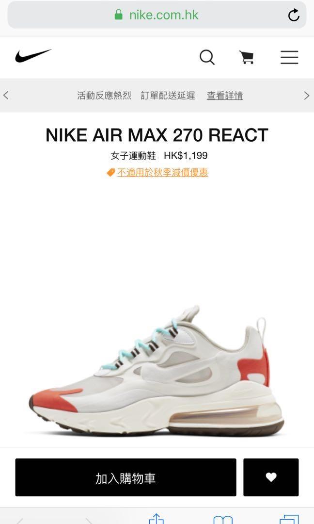 air max 270 react sizing