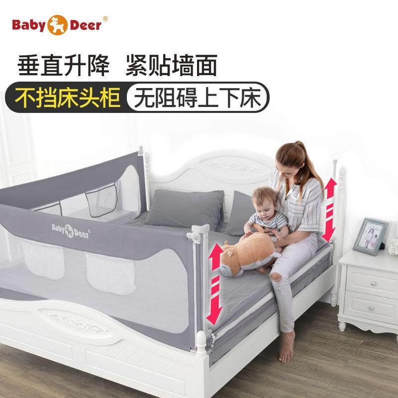 Bed guard for co cheap sleeping
