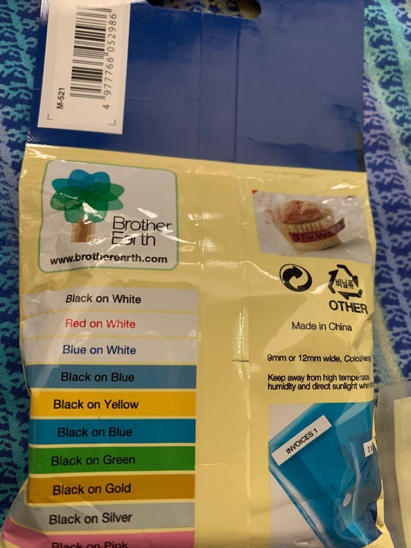 Brother P-Touch Tape Cassette (Category: Printers, Scanners & Copiers) located in San Juan City. Submitted by gethege (Listing ID 259360914, Image 2). Description: Selling sealed M tape for Brother P touch label maker 9mm black on blue tape Rfs-upgraded to another brother label maker.