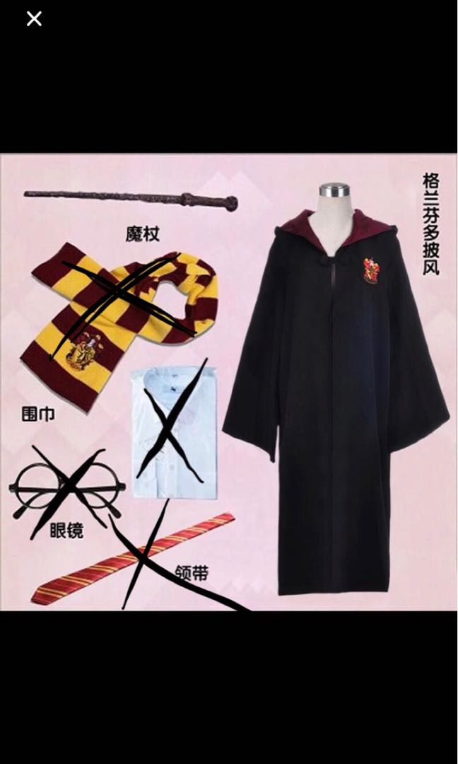 Harry Porter Costume, Women's Fashion, New Undergarments & Loungewear
