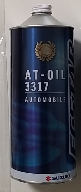 Original Suzuki ATF Oil 3317, Auto Accessories on Carousell