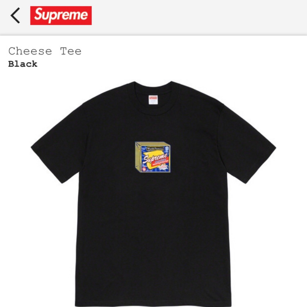 supreme cheese shirt
