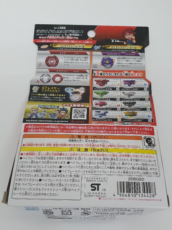 Cheap Takara Tomy Beyblade Burst B-146 Random Booster Vol.16 (Japan Import)