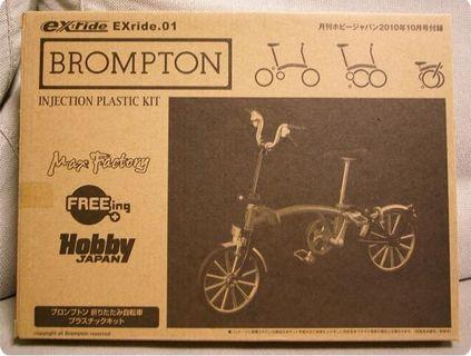 brompton carousell