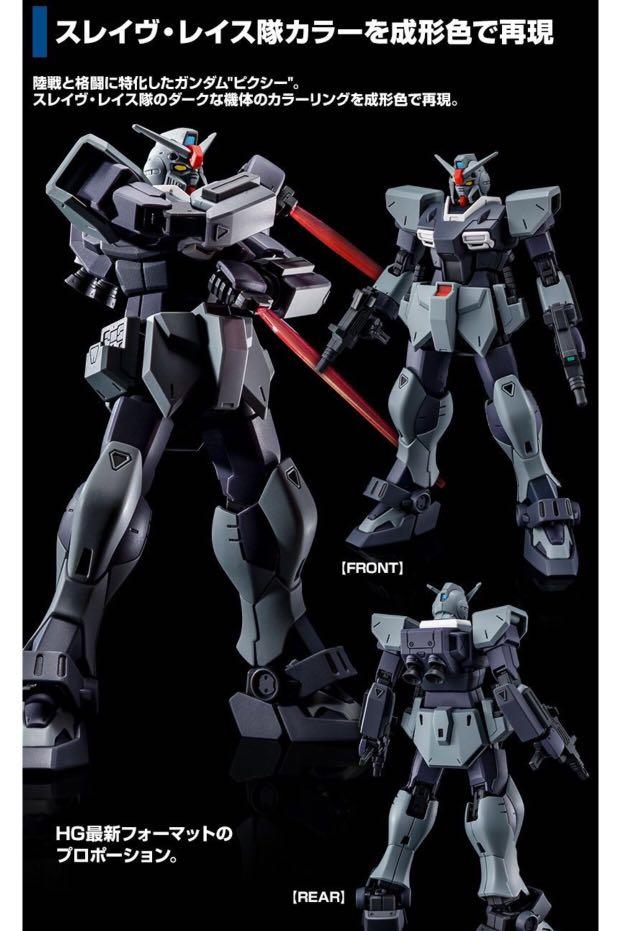 JZBK 積木人偶變形金剛柯博文大黃蜂密卡登探長準星PG1886~1893