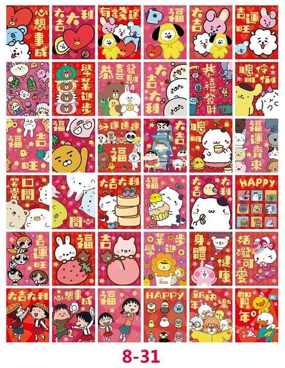 Bt21 New Year 2020 - Korean Idol