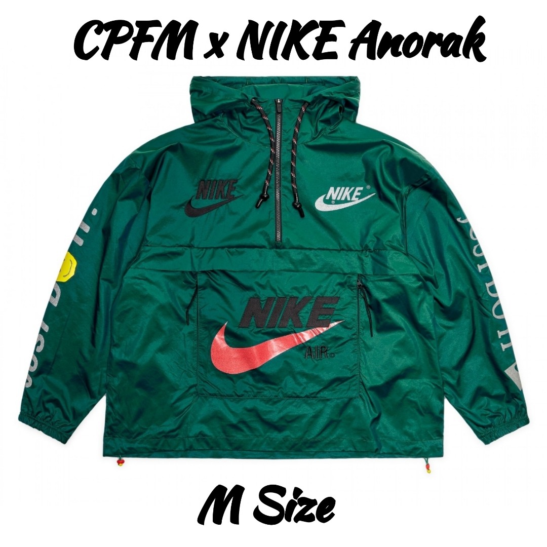 cpfm nike swarovski stockx