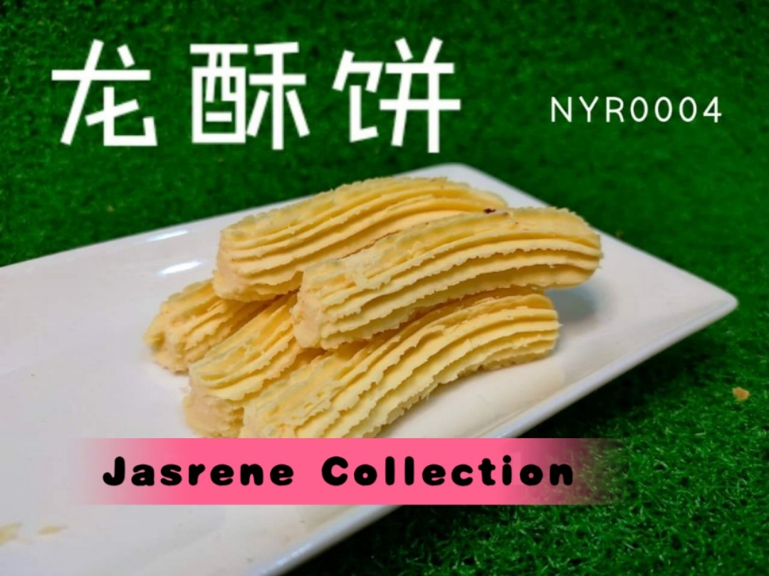 Cny Cookies Dragon Beard Cookies Food Drinks Packaged Snacks On Carousell Cny Cookies Dragon Beard Cookies Food Drinks Packaged Snacks On Carousell