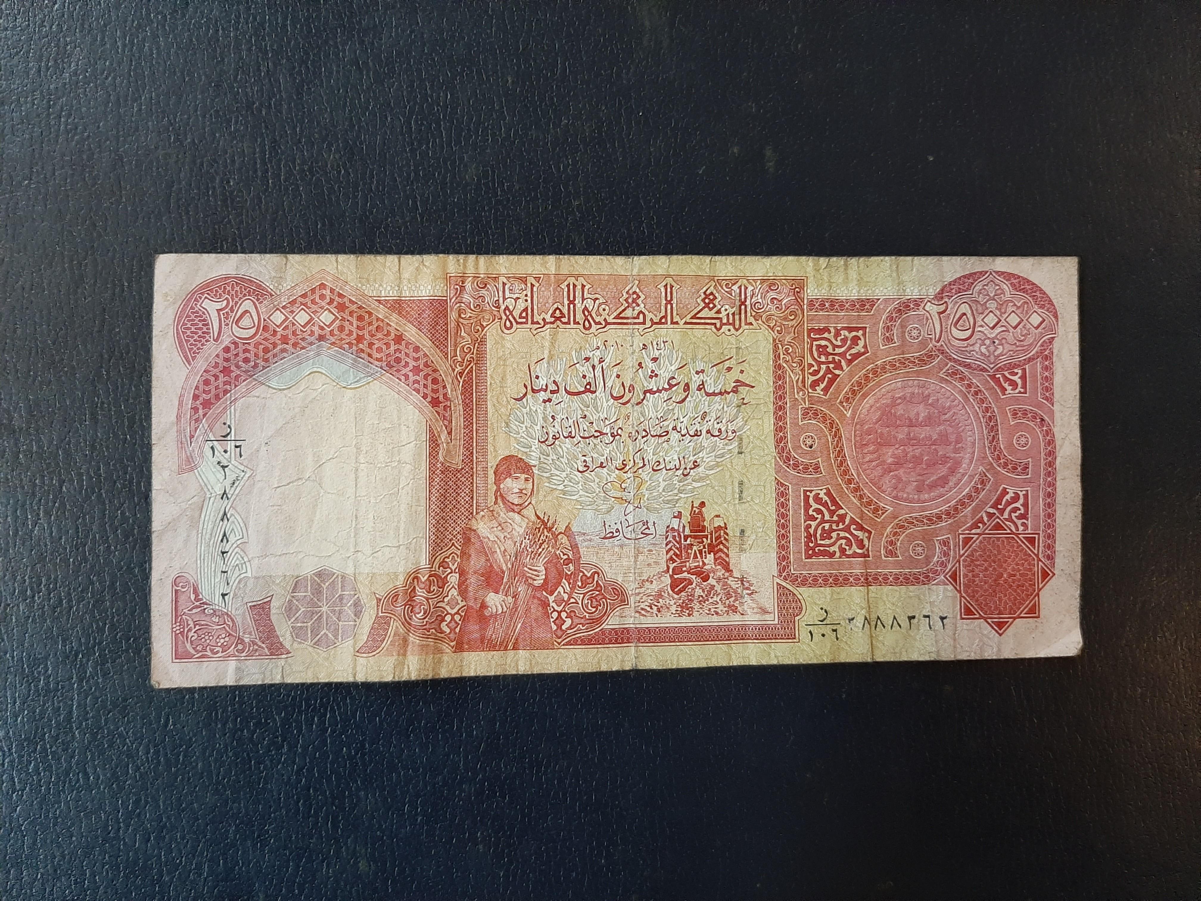 25ribu Dinar Iraq Antiques Currency On Carousell