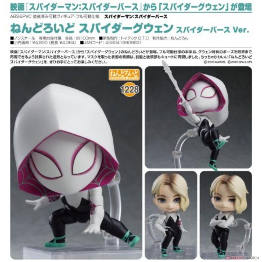 預訂5月日版good Smile Nendoroid 1228 Spider Man Into The Spider Verse 女蜘蛛人 關新宇宙spider Gwen Spider Verse Ver Pre Order 玩具 遊戲類 其他 Carousell