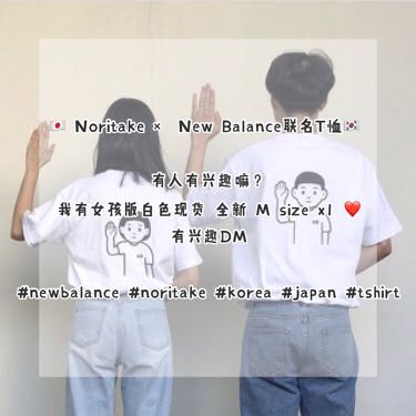Noritake New Balance联名t恤 Women S Fashion Tops Other Tops On Carousell