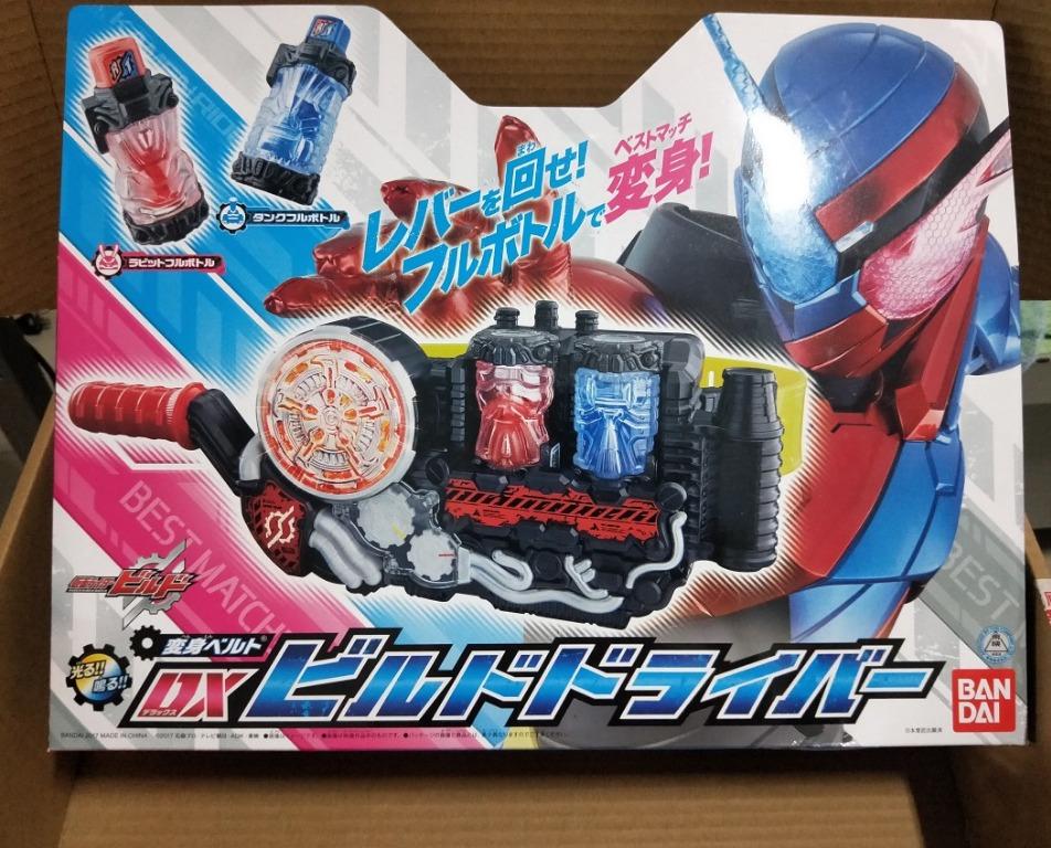 Bandai Kamen Rider Build Dx Henshin Belt Driver Toys Games Action Figures Collectibles On Carousell