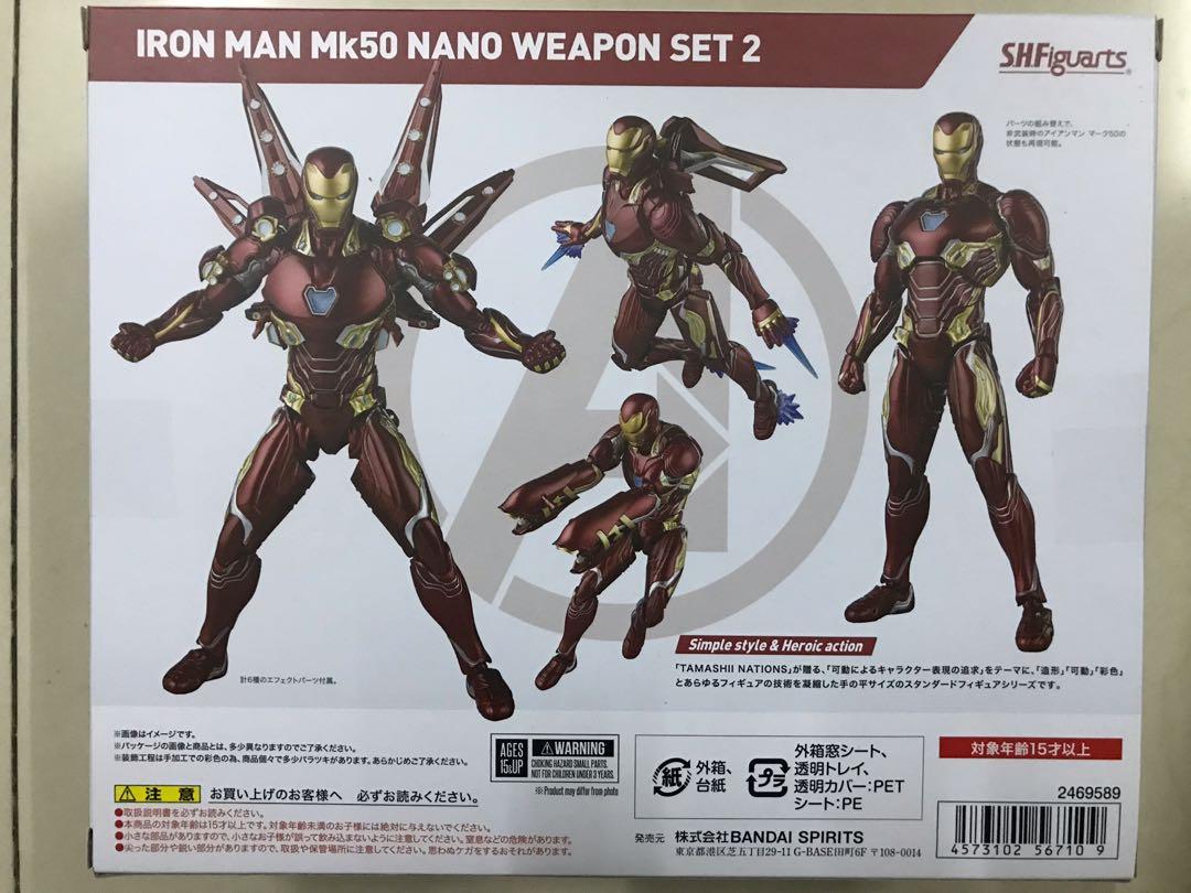 Figuras: Review del S.H.Figuarts Iron Man Mk 50 Nano Weapon Set de