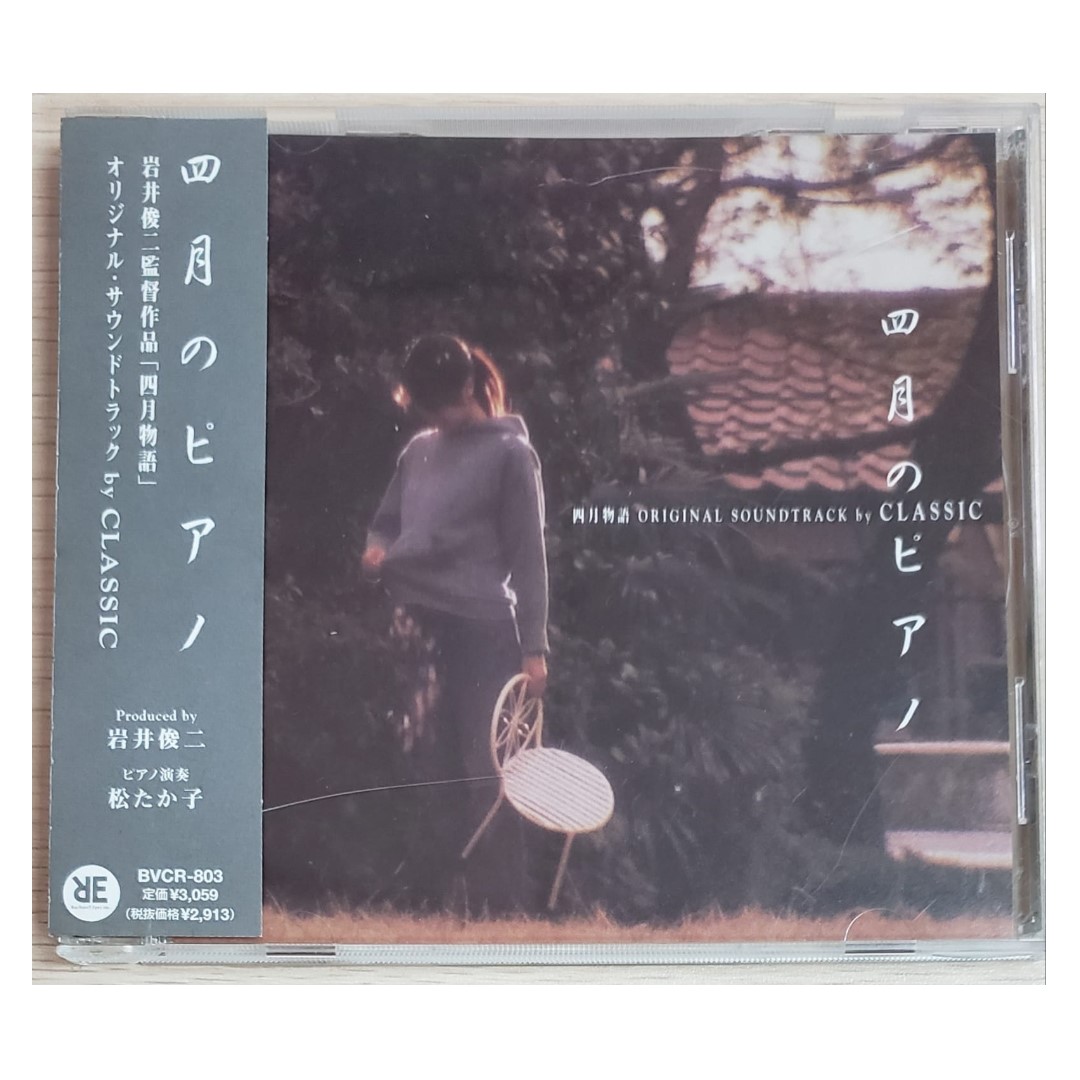 デカメロン 328頁 1954-10/14】橋田櫻子 林喬四郎 生源寺格 伊村痴翁 宇井能 大野木俊 南名散歩史 小袋一平太 池野遊魚 -  www.rlop.by