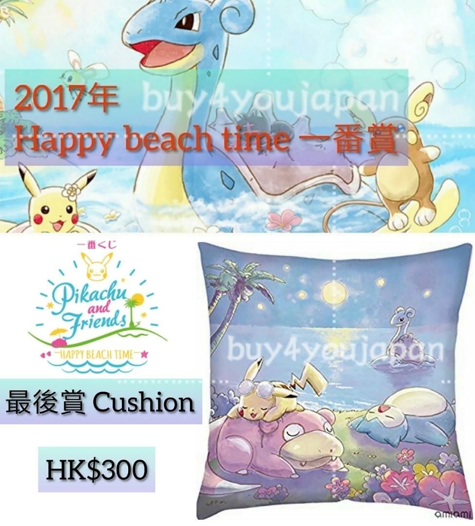 Pokemon 一番賞cushion 傢俬 家居 其他 Carousell