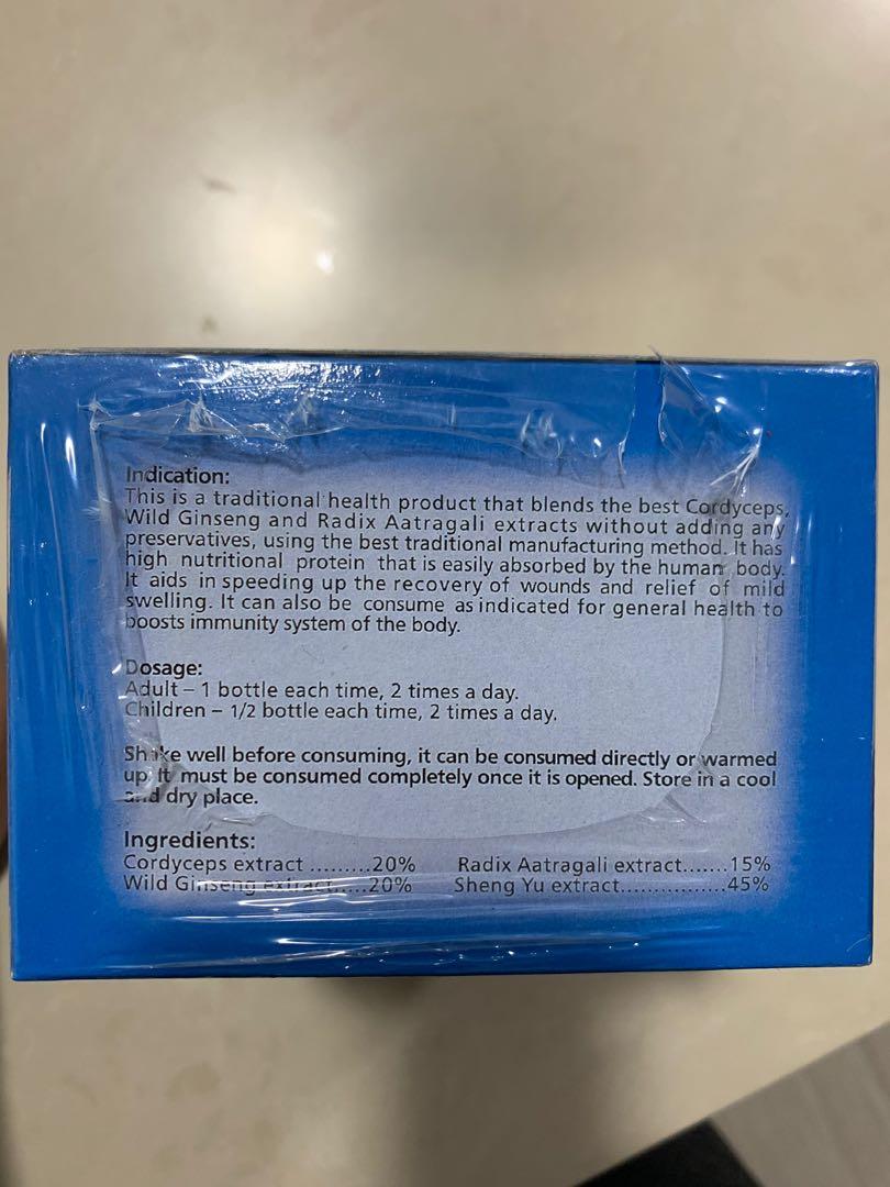 Shen Yu Jing Ginseng, Health & Nutrition, Health Supplements, Health