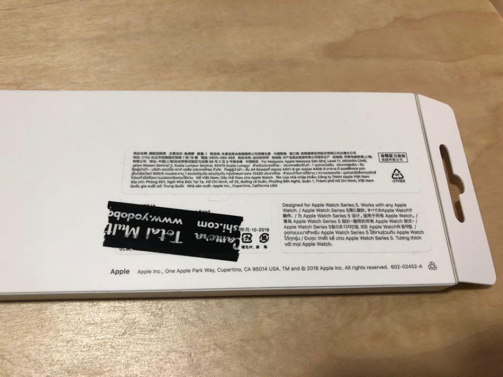 BNIB Authentic Apple Watch Strap Sports Band 44mm Stone colour