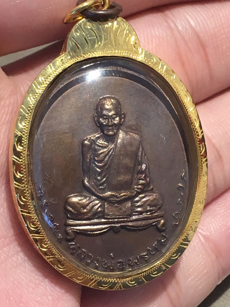 Lp Phrom Wat Chong Kae Rian Roon Katin Vintage Collectibles Religious Items On Carousell
