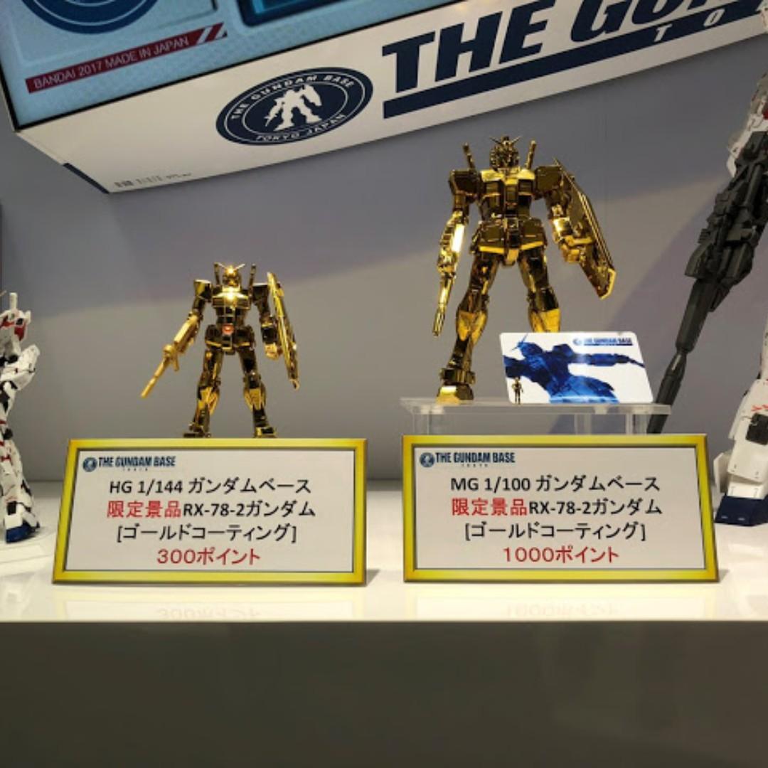 プラモデルガンプラMGガンダムべース限定景品 ガンダムVer.3.0 ...