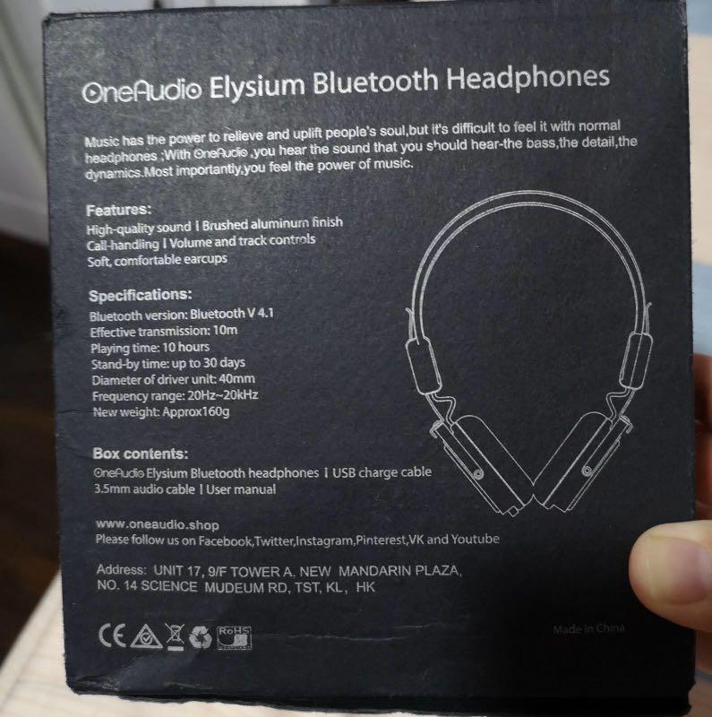 Oneaudio elysium online