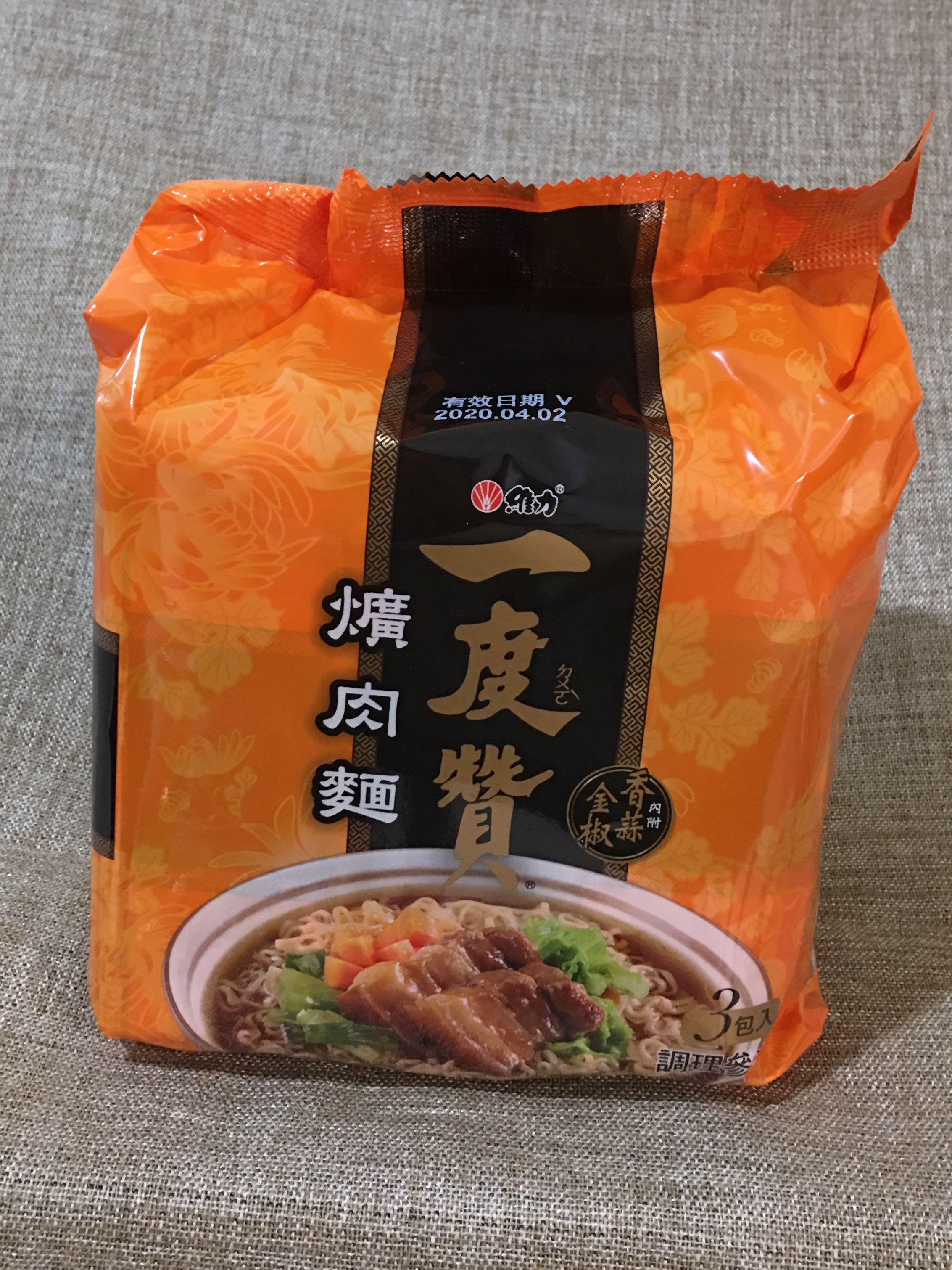 Taiwan Instant Noodle Yi Du Zen Pork Flavor 一度贊 爌肉麵 Food Drinks Instant Food On Carousell