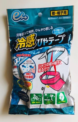 【現貨供應】日本製造🇯🇵淺井吸汗衣領帽子冷感貼62977655847811110