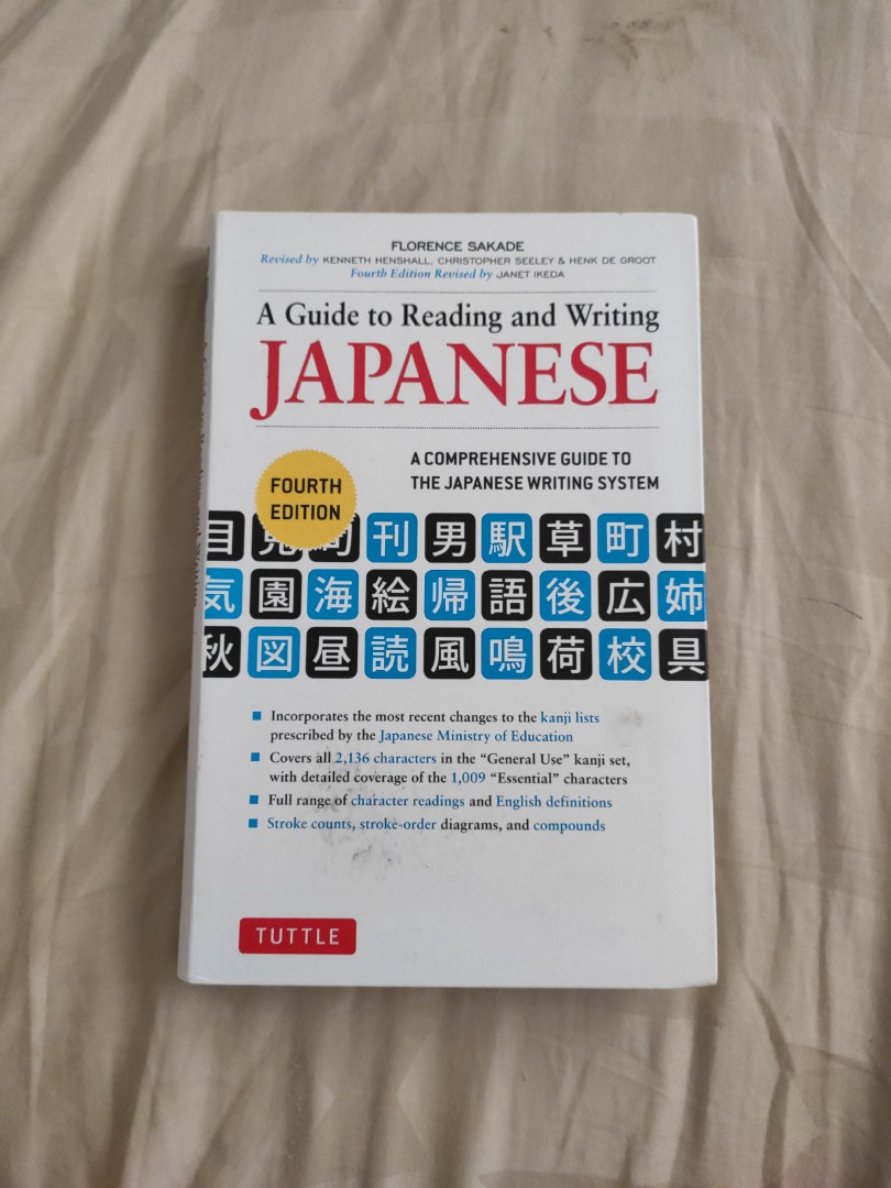 A Guide to Reading and Writing Japanese, Hobbies & Toys, Books