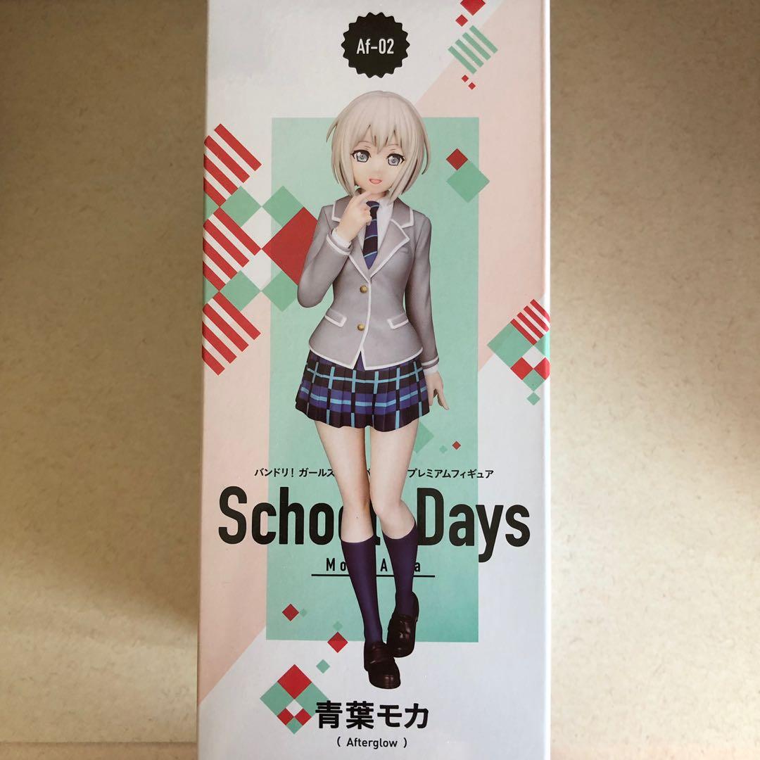 Other Anime Collectibles Collectibles BanG Dream Figure SEGA School