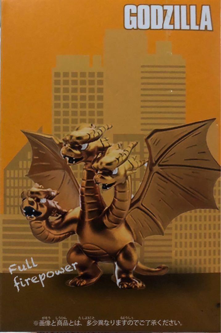 chubby godzilla toys