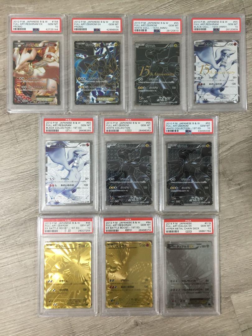 Zekrom 055/053 BW1 SR Japanese Pokemon Card White Collection PL-GD 