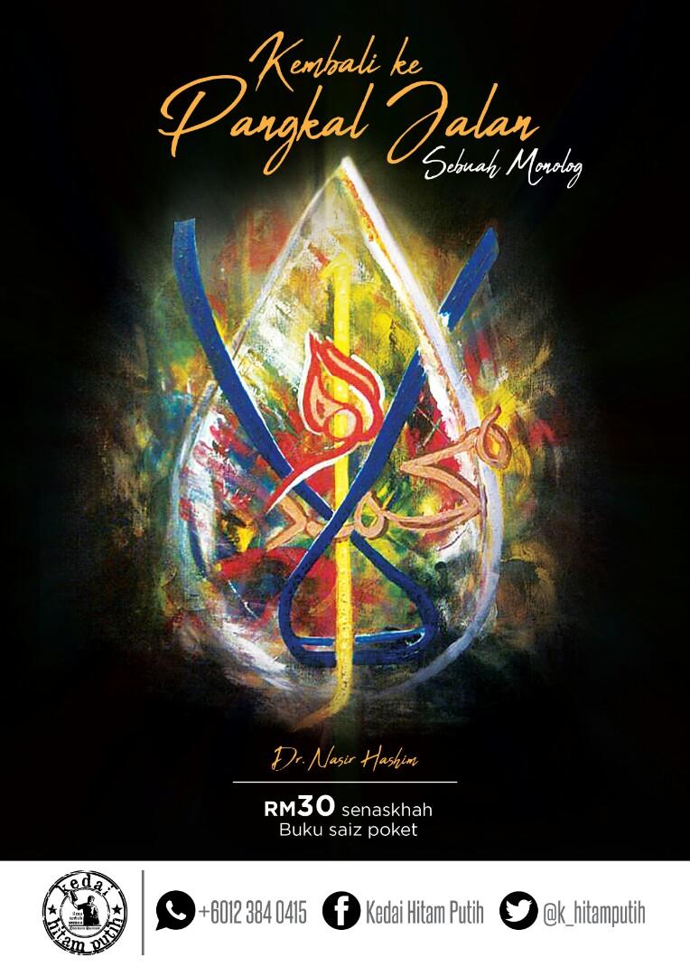 Buku Trilogi Monolog Dr Nasir Hashim Books Stationery Books On Carousell