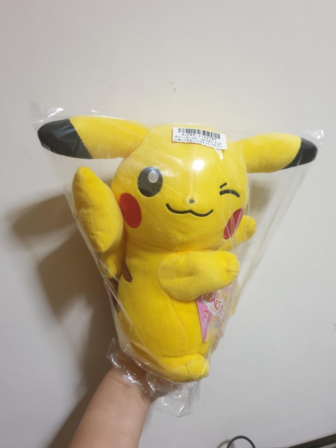 mood plush